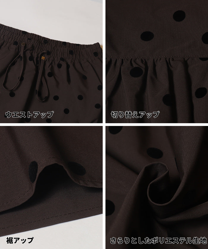 コカ coca フロッキープリントティアードスカート （Black） Black