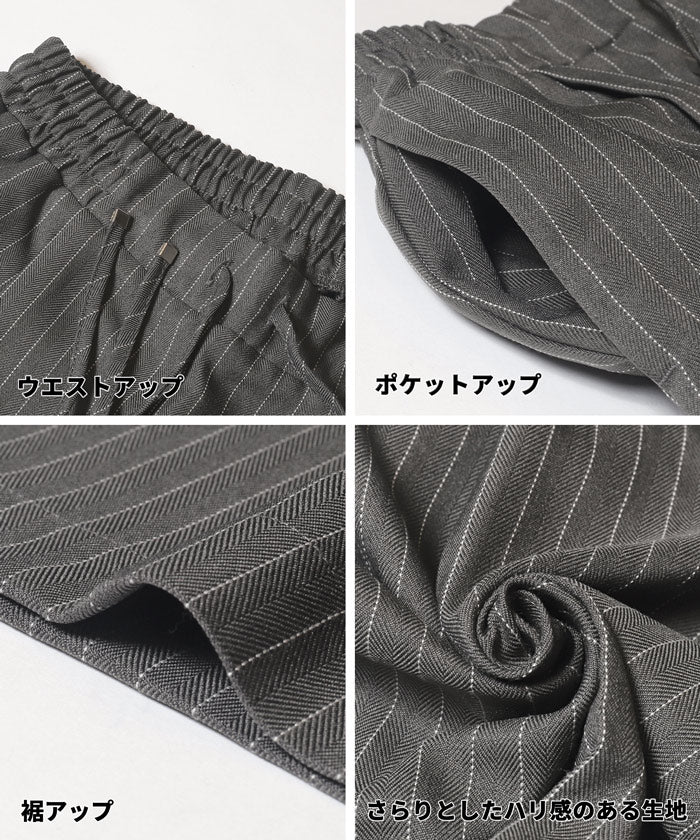 コカ coca ヘリンボーンストライプイージーパンツ （Charcoal） Charcoal