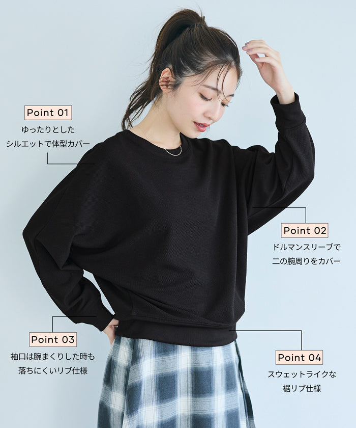 コカ coca エンボスドルマントップス （Black） Black