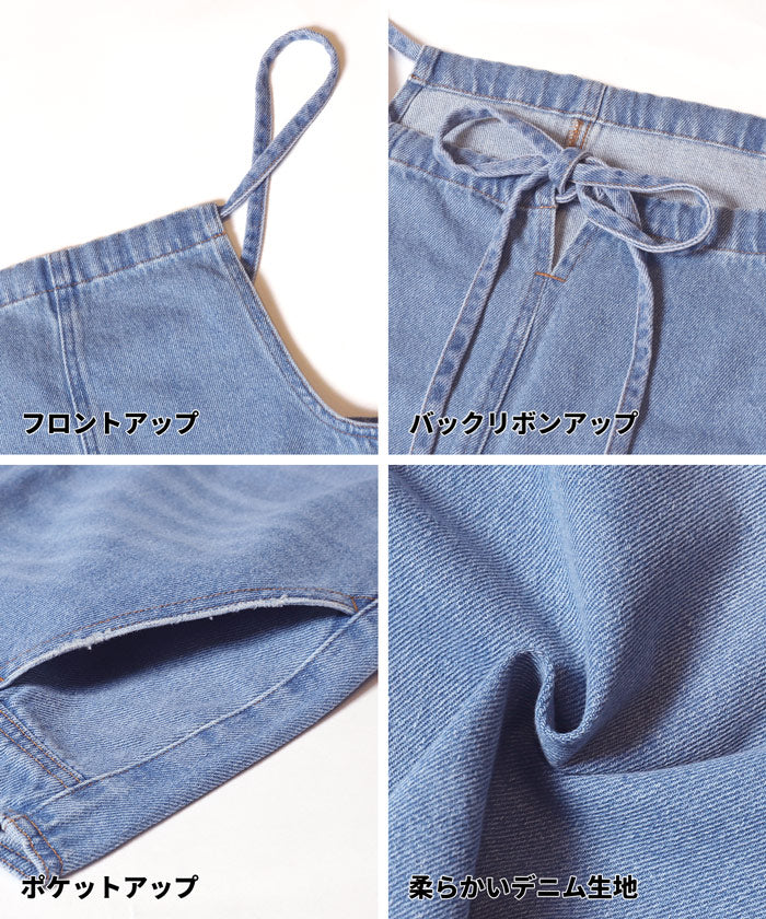 コカ coca デニムサロペット （Lt.blue） Lt.blue