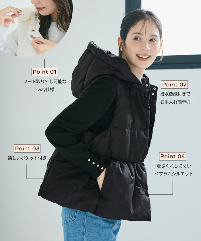 コカ coca フード付きペプラム中綿ベスト （Navy） Navy