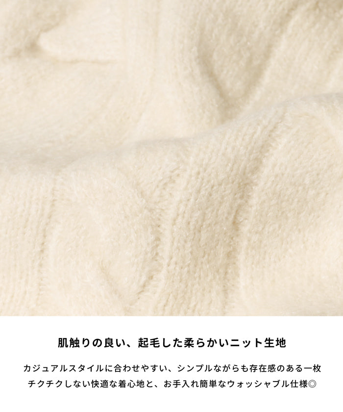 コカ coca ヤク風ケーブル半袖ニット （Ivory） Ivory