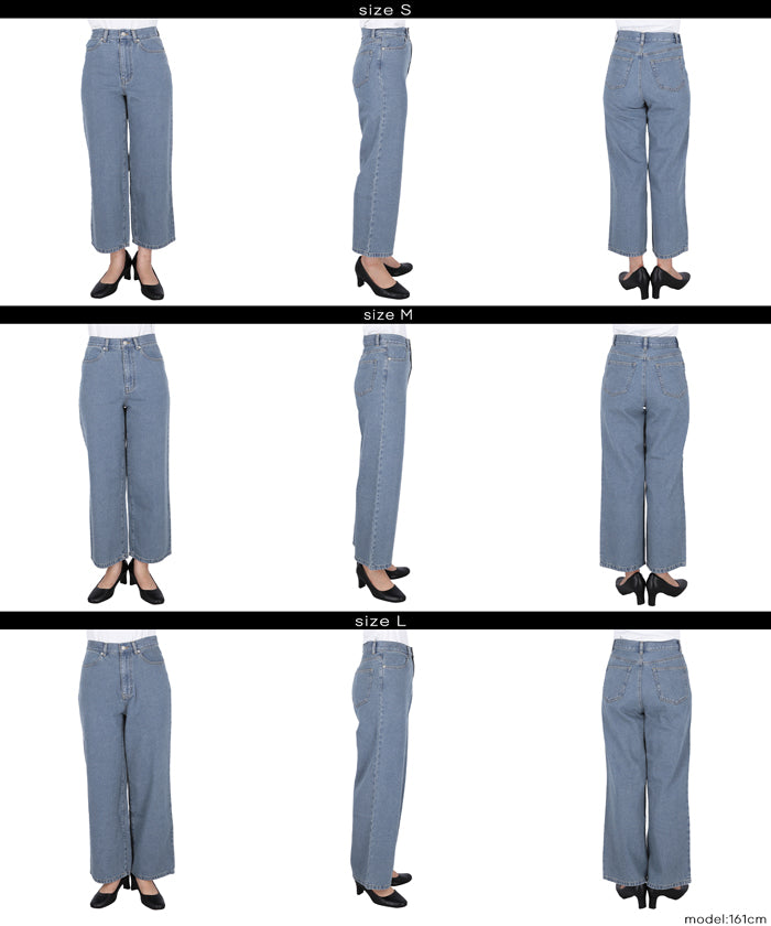 コカ coca ストレートデニムパンツ （Blue） Blue