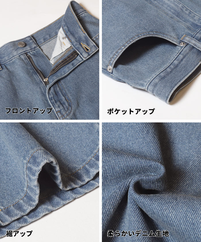 コカ coca ストレートデニムパンツ （Blue） Blue