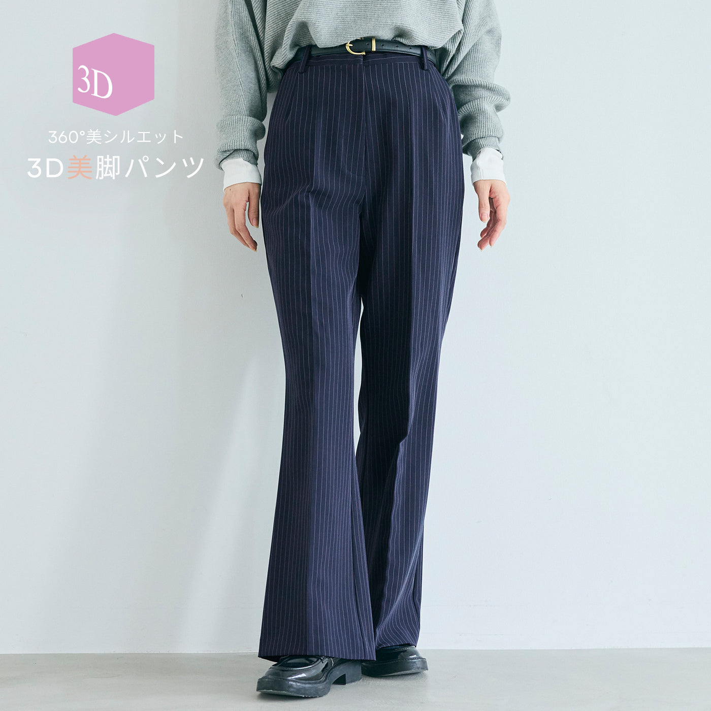 コカ coca ストライプセミフレアパンツ （Stripe） Stripe