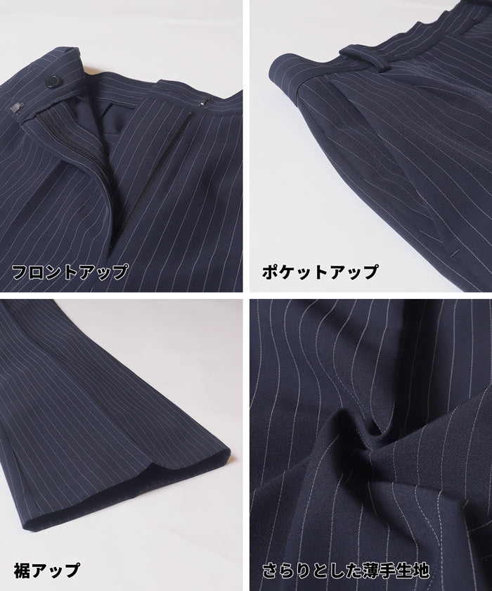 コカ coca ストライプセミフレアパンツ （Stripe） Stripe