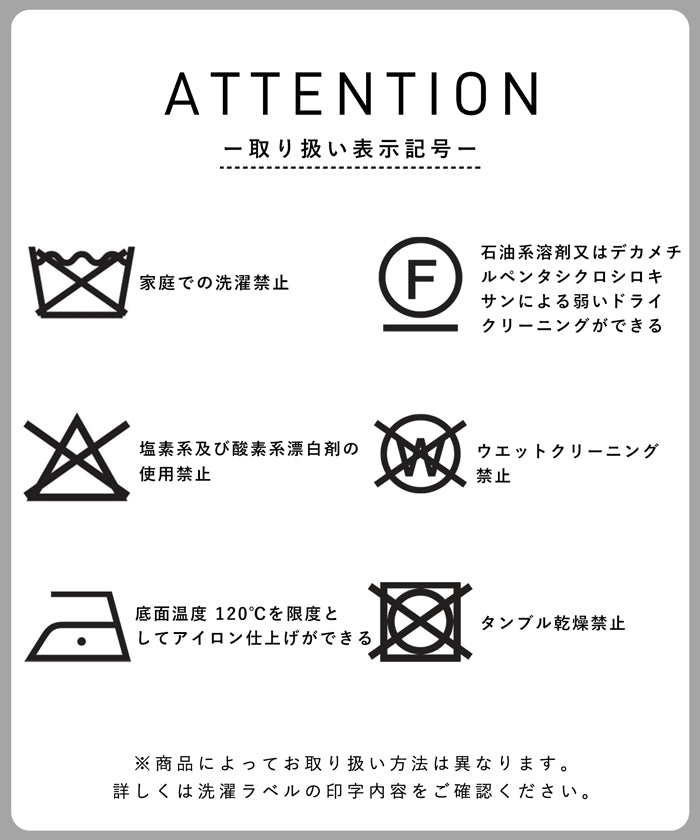 コカ coca ストライプセミフレアパンツ （Stripe） Stripe