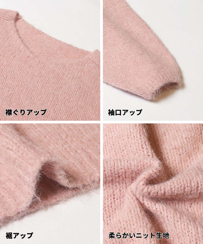 コカ coca Vネックニットトップス （Lt.pink） Lt.pink