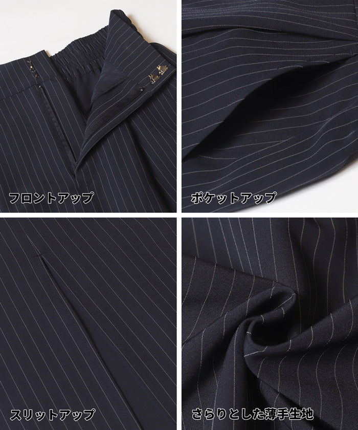 コカ coca Iラインスリットスカート （Stripe） Stripe