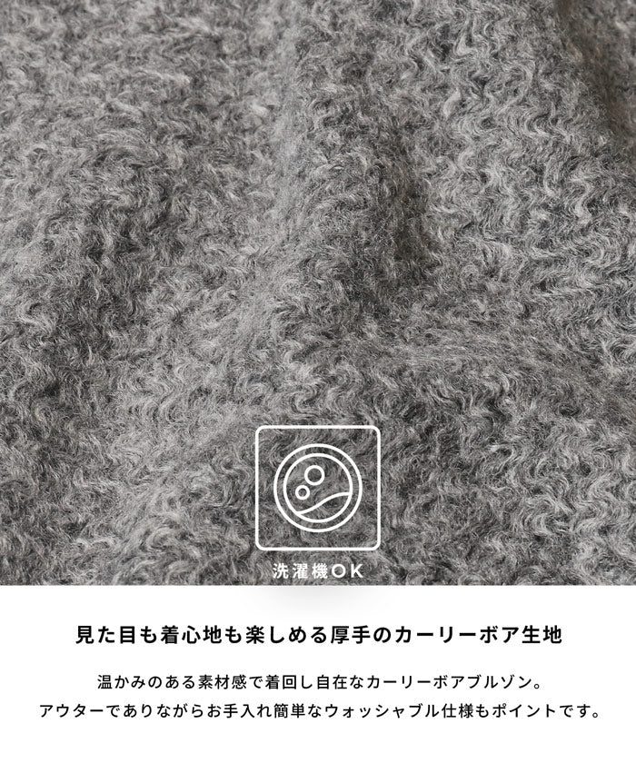 コカ coca カーリーボアブルゾン （Black） Black