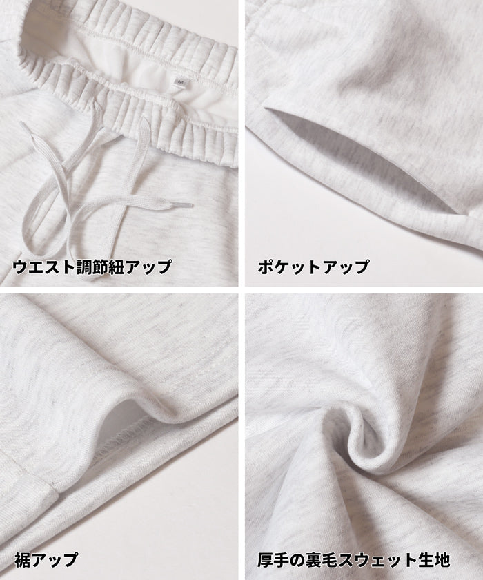 コカ coca 裏起毛スウェットパンツ （Lt.gray） Lt.gray