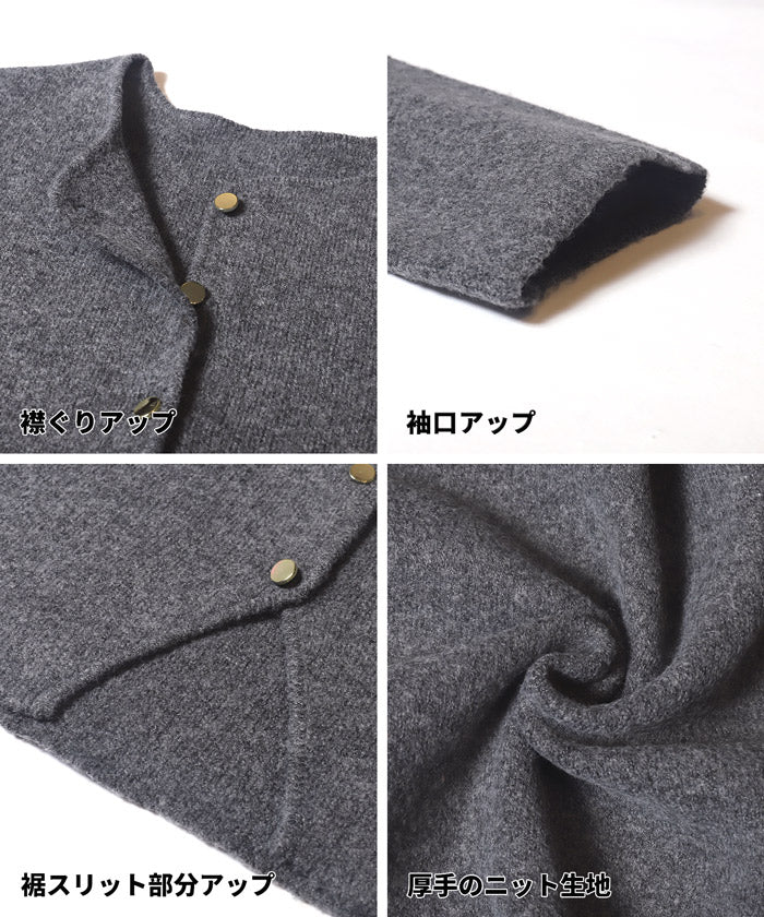 コカ coca 縮絨ニット金釦カーディガン （Gray） Gray