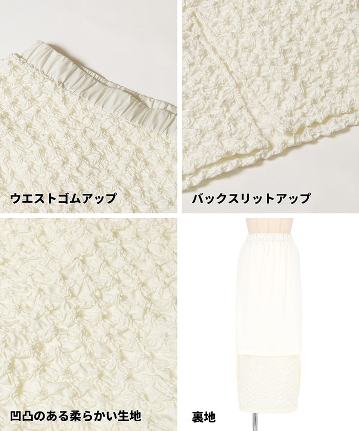 コカ coca デザインIラインスカート （Charcoal） Charcoal