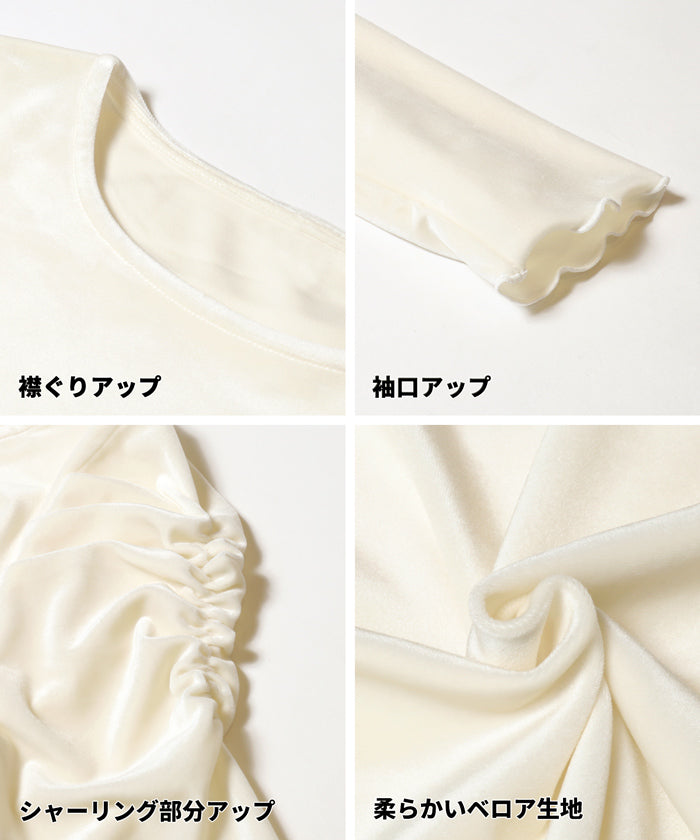 コカ coca ベロアシャーリングトップス （Charcoal） Charcoal