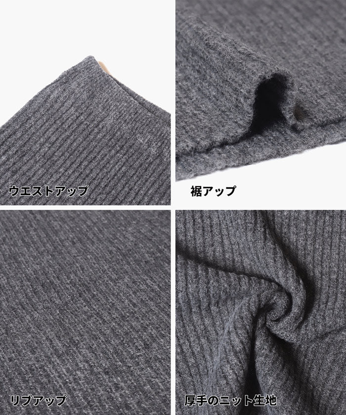 コカ coca 縮絨ニットミニスカート （Navy） Navy