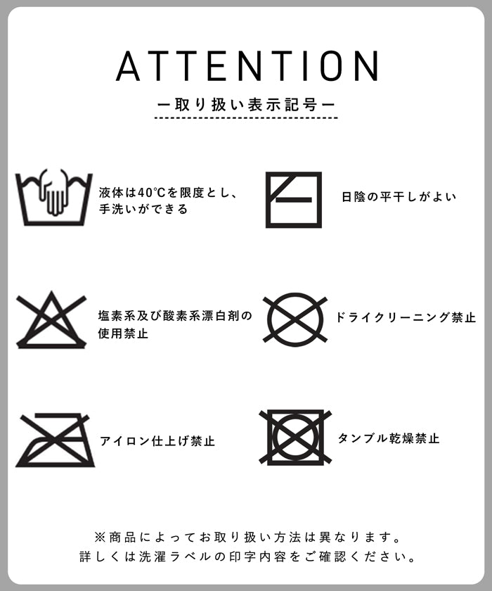 コカ coca シャーリングニットスカート （Black） Black