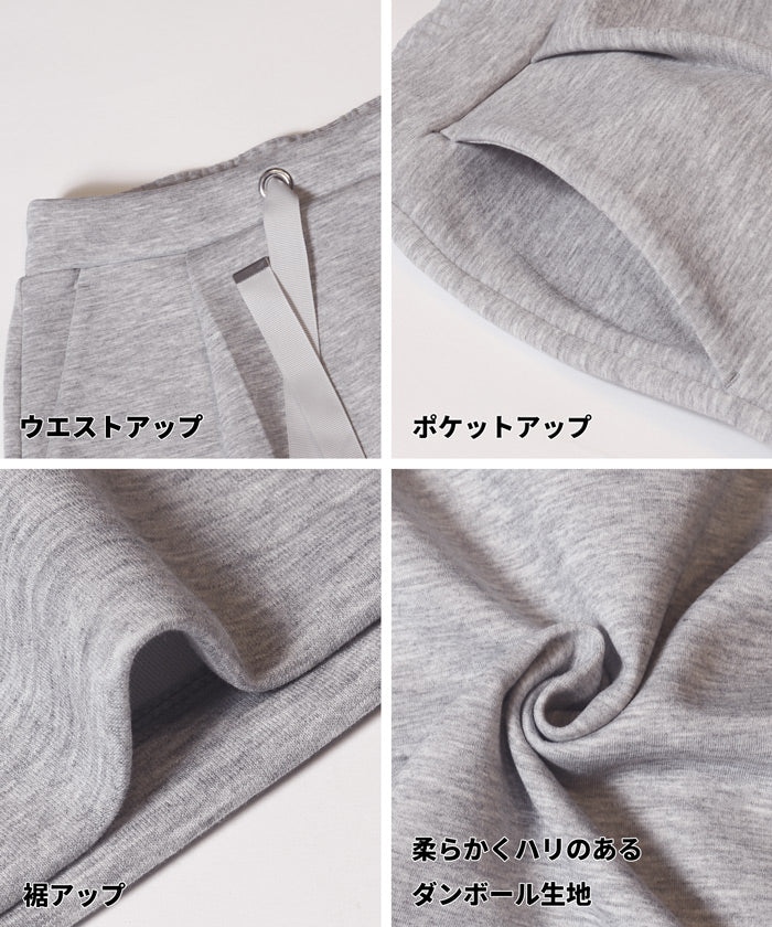 コカ coca ソフトダンボールIラインスカート （Gray） Gray