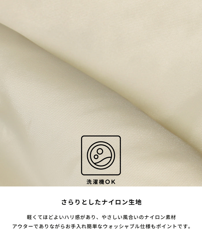 コカ coca ペプラムヘムMA-1 （Lt.beige） Lt.beige