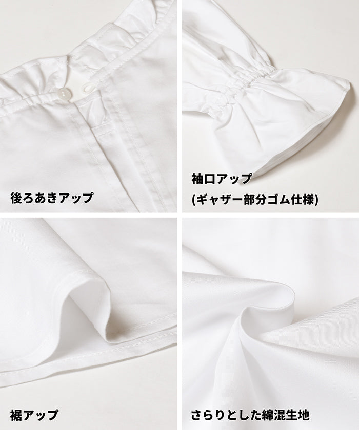 コカ coca スタンドフリルブラウス （White） White