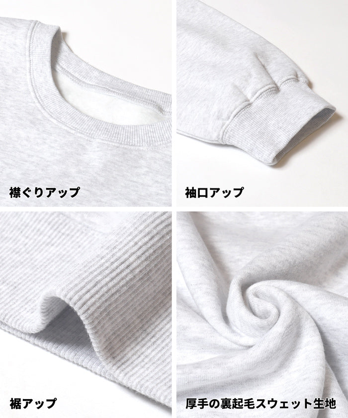 コカ coca ヘビーウェイト裏起毛ビンテージ加工無地スウェット （Lt.pink） Lt.pink