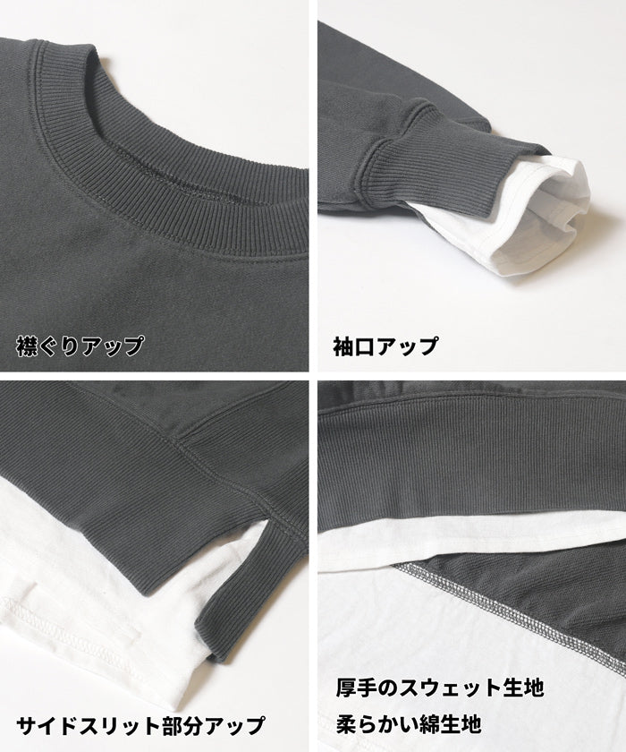 コカ coca ヘビーウェイト裏毛レイヤードスウェット （Charcoal） Charcoal