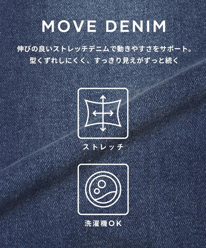 コカ coca ムーヴデニムテーパードパンツ （Lt.blue） Lt.blue