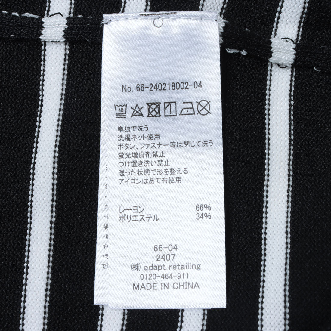 コカ coca 【WEB限定セール】コカ coca パールニット （A） A