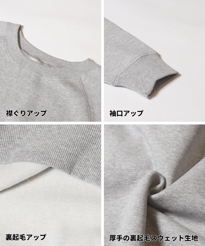 コカ coca ラグランクロップドスウェット （Navy） Navy