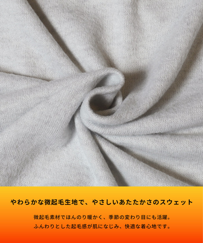 コカ coca 微起毛オフショルダートップス （Gray） Gray