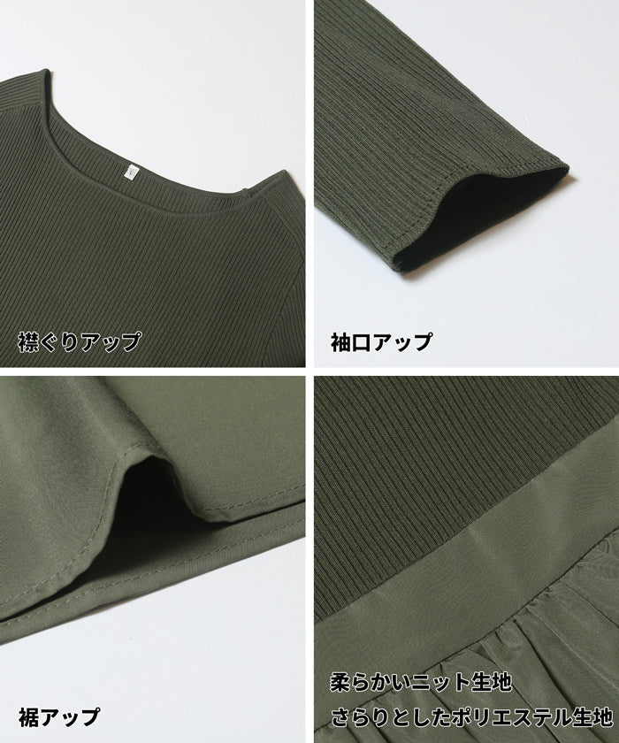 コカ coca ニットドッキングワンピース （Khaki） Khaki