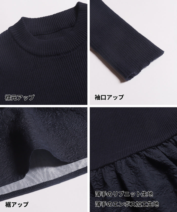 コカ coca 上品エンボスニットドッキングワンピース （Charcoal） Charcoal