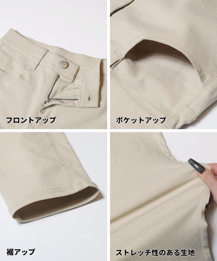 コカ coca ウルトラストレッチ スキニーパンツ股下65cm （Navy） Navy