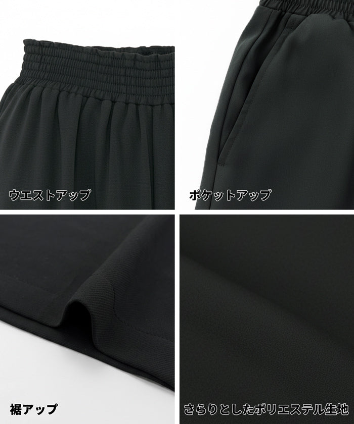 コカ coca ハイウエストストレッチイージーワイドパンツ （Charcoal） Charcoal