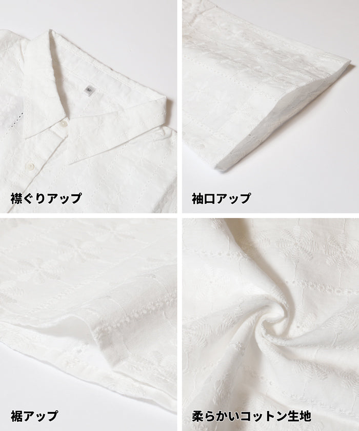 コカ coca レース半袖シャツ （White） White