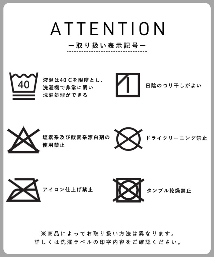 コカ coca オーガンジードルマンシャツ （Black） Black