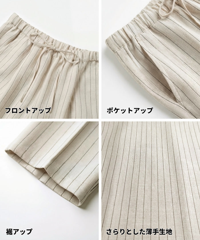 コカ coca ストライプテーパードパンツ （Navy） Navy