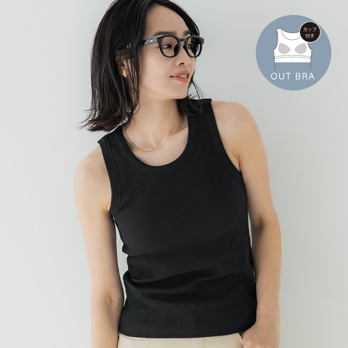 コカ coca 外で着られるブラトップス OUT BRA カップ付太タンクトップ