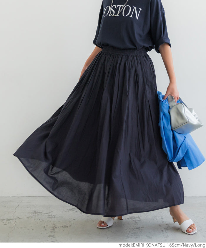 Coca Cotton Voile Flared Skirt