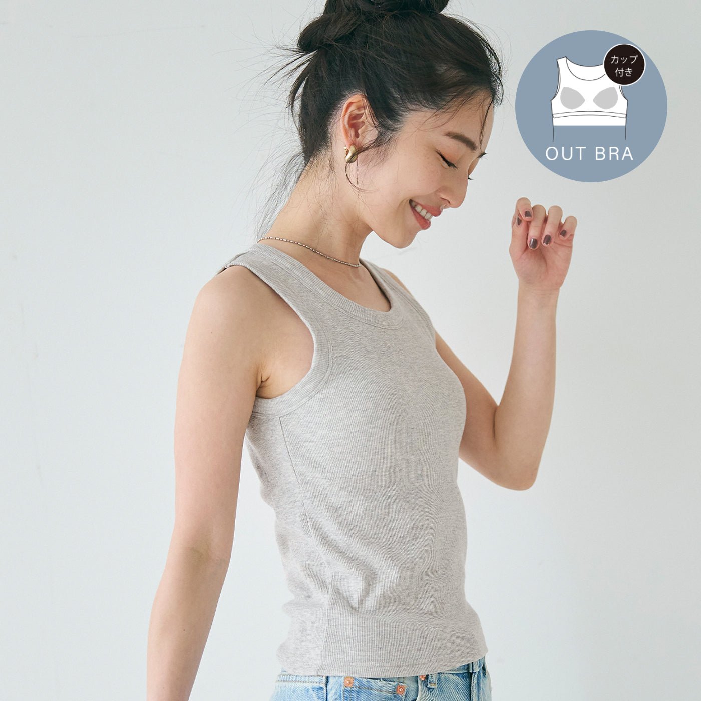 コカ coca 外で着られるブラトップス OUT BRA カップ付太タンクトップ