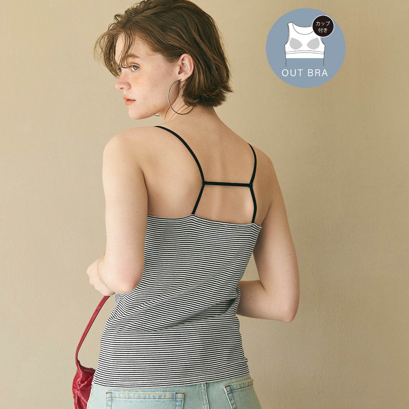 coca Coca OUT BRA Backline Camisole
