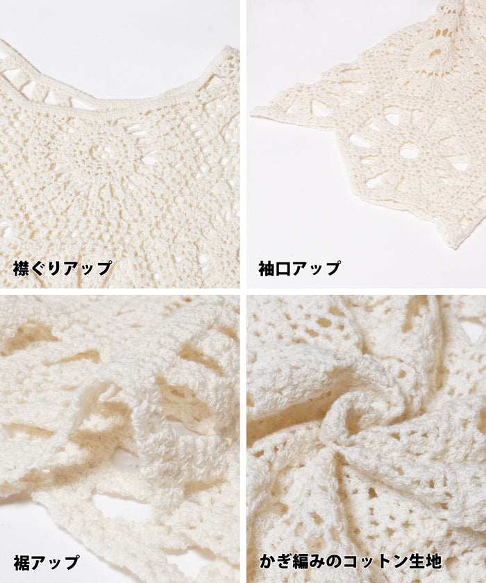 coca crochet frill hem top