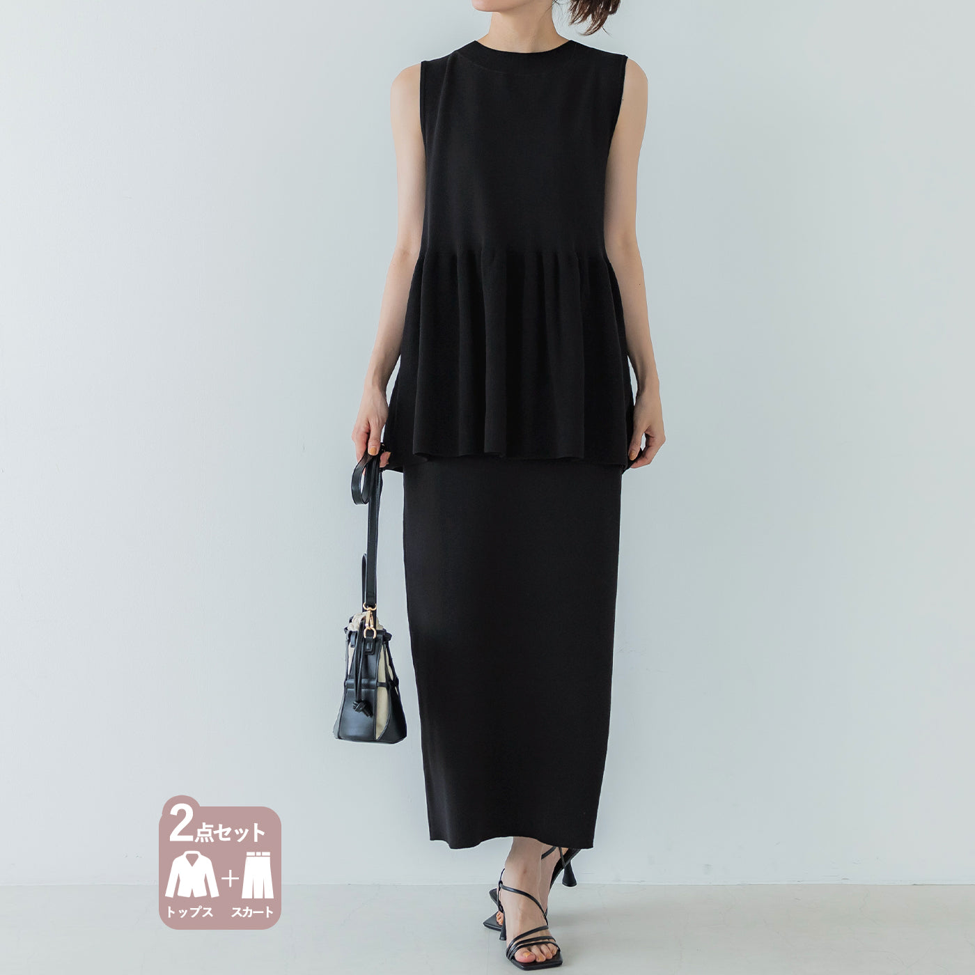 コカ coca ペプラムニットセットアップワンピース,Black