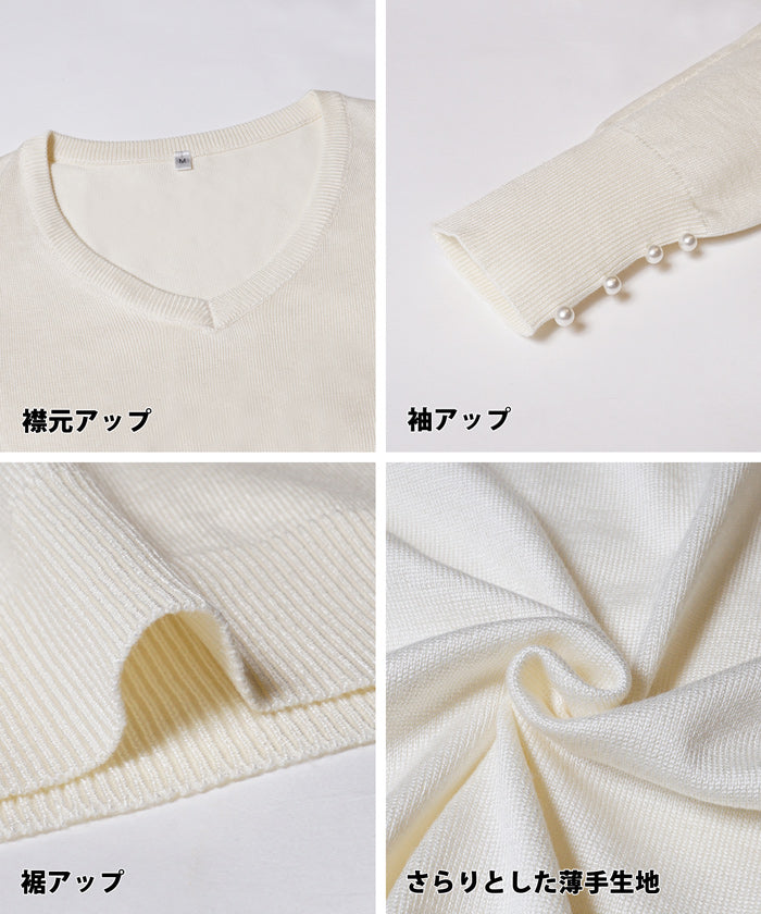 コカ coca 袖パールVネックニット