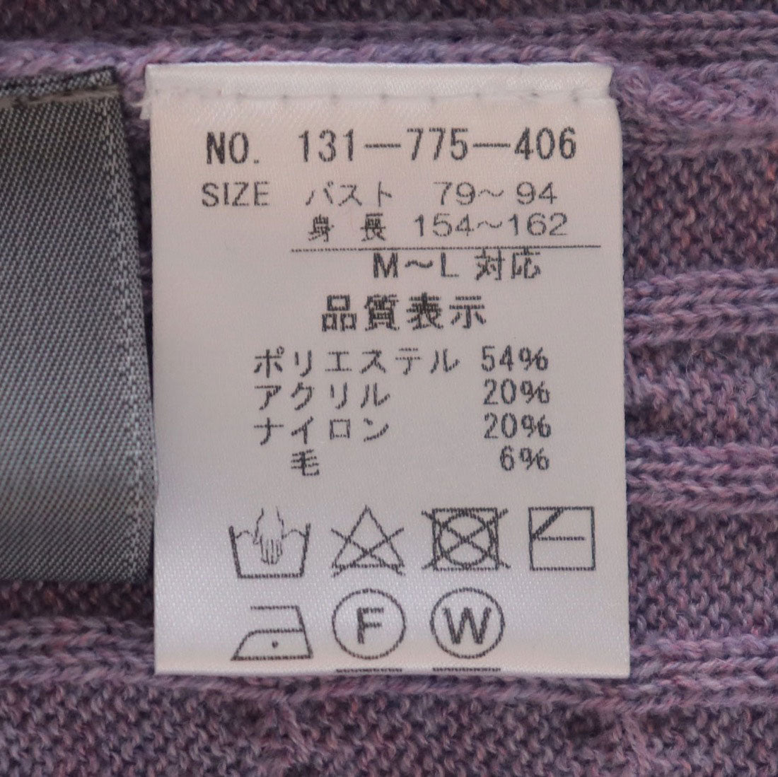 コケットコレクション COKETT COLLECTION レースプルオーバー