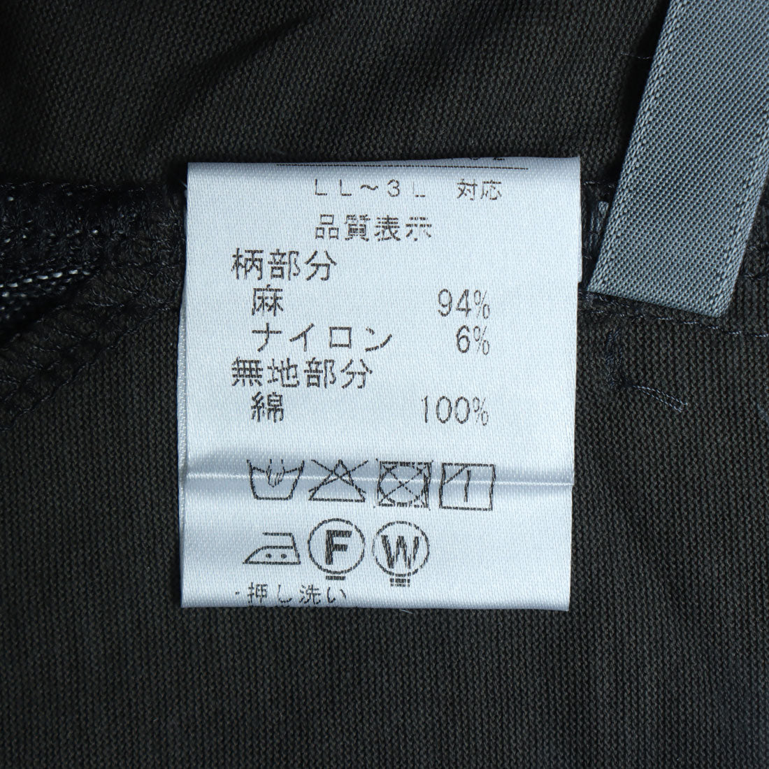 コケットコレクション COKETT COLLECTION ストライプチュニック （カーキ） カーキ