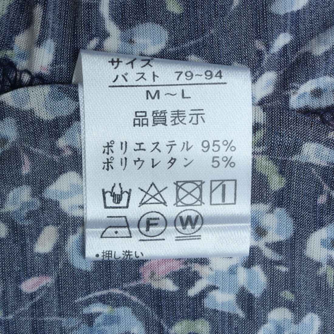 COKETT COLLECTION Small Floral Print Cut and Sew Top