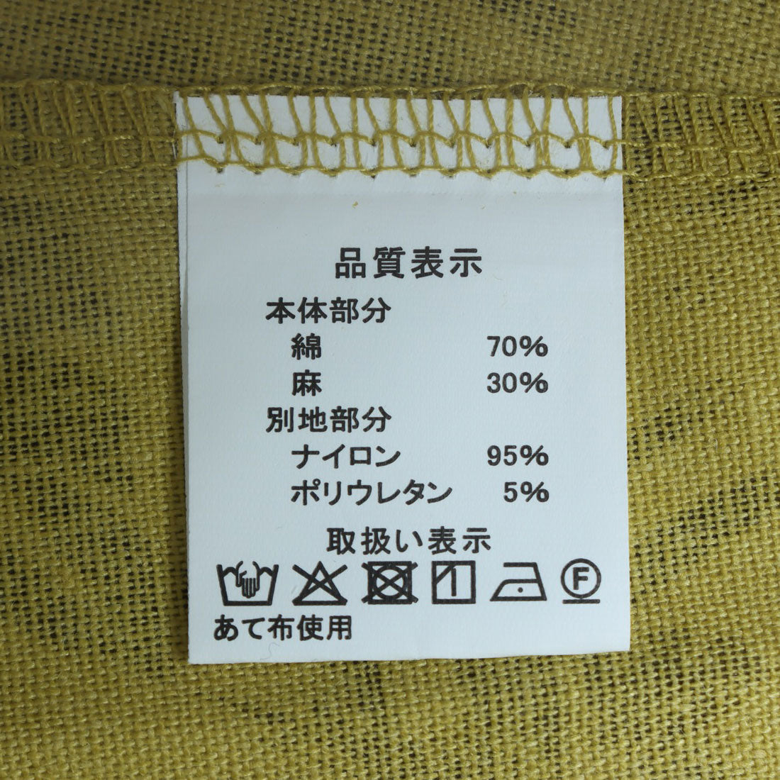 コケットコレクション COKETT COLLECTION 布帛ワンピース （イエロー） イエロー
