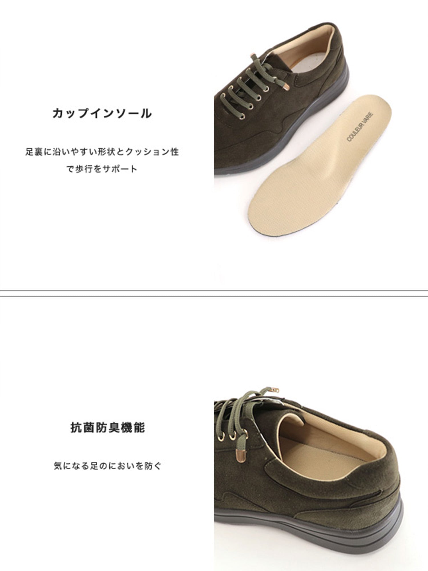 クロールバリエ COULEUR VARIE クロールバリエ ウォッシャブル厚底スニーカー （BL） BL