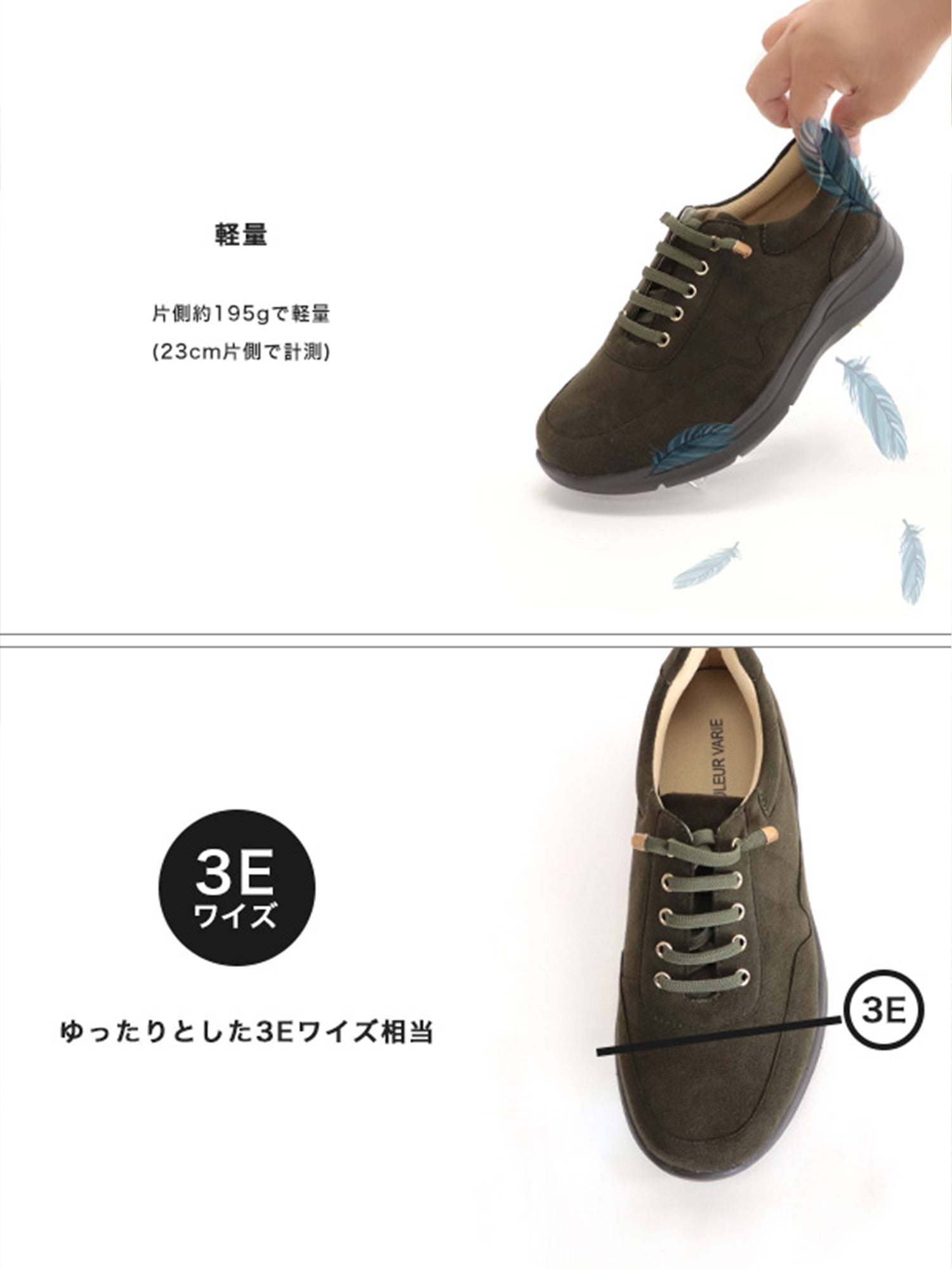 クロールバリエ COULEUR VARIE クロールバリエ ウォッシャブル厚底スニーカー （BL） BL