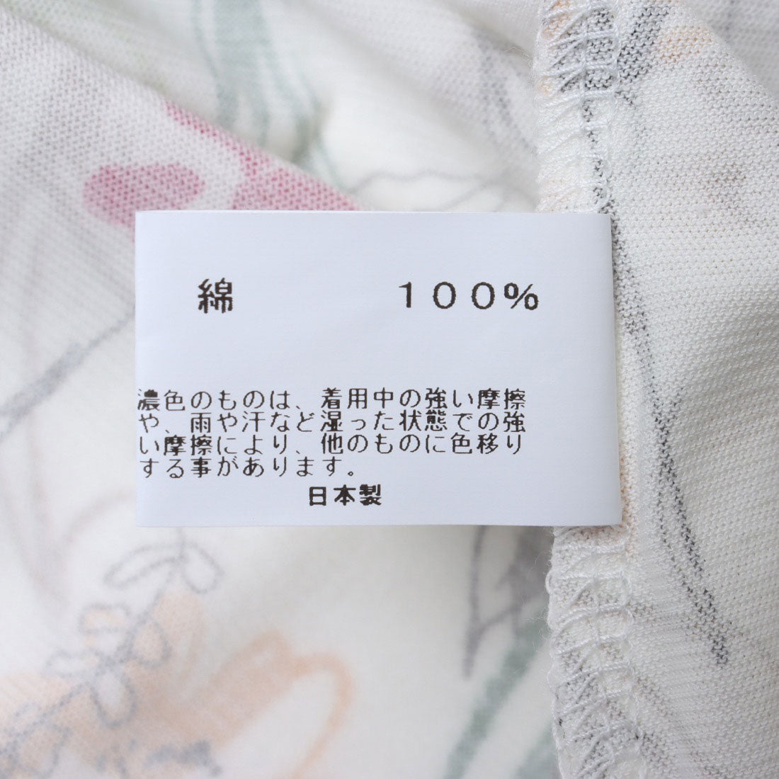 コットンブルー COTTON BLUE 花柄プリントワンピース （赤） 赤
